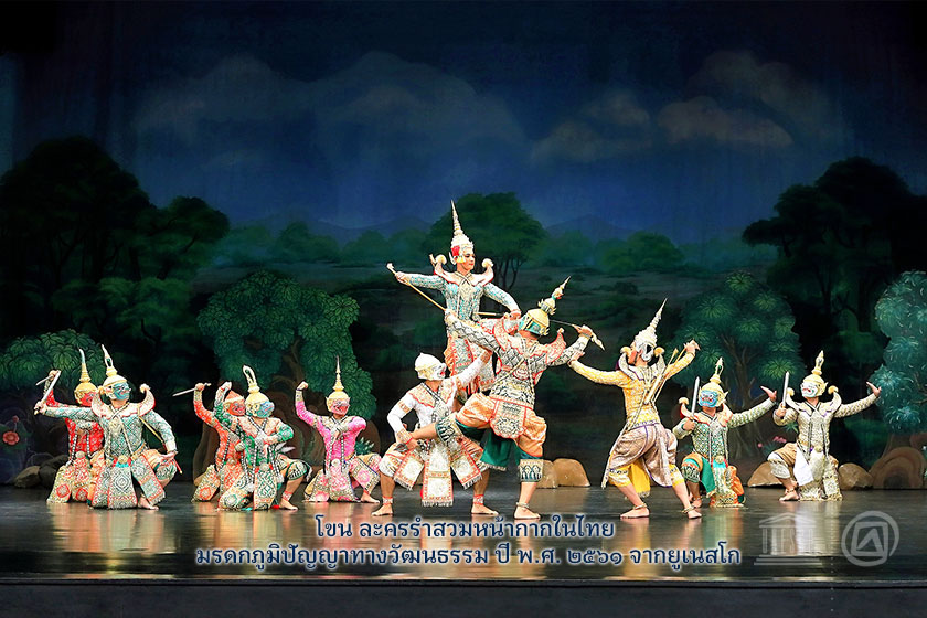 โขน มรดกภูมิปัญญาทางวัฒนธรรม 2561 ยูเนสโก้ ละครรำสวมหน้ากากในไทย