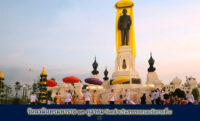 วันนวมินทรมหาราช 13 ตุลาคม วันคล้ายวันสวรรคตของรัชกาลที่ 9