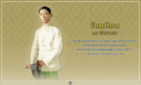 วันมหิดล 24 กันยายน วันคล้ายวันสวรรคตของสมเด็จพระมหิตลาธิเบศรอดุลยเดชวิกรม พระบรมราชนก พระบิดาแห่งการแพทย?แผนปัจจุบันของไทย