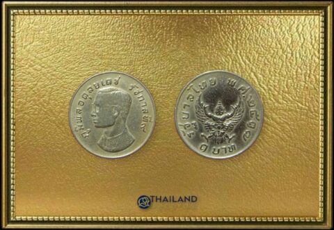 เหรียญบาทพญาครุฑ ปี 2517 เรื่องเล่าในหลวง รัชกาลที่ 9